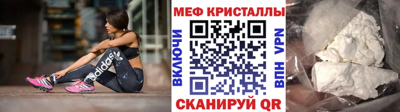 Наркошоп купить А ПВП Каннабис Мефедрон Амфетамин Кокаин ГАШ Кукмор