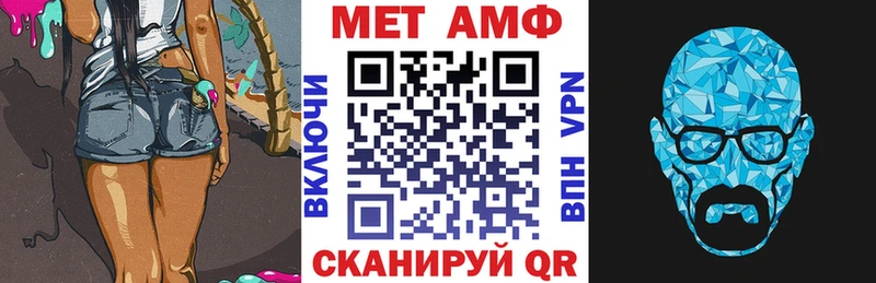 Amphetamine 98%  Купить  Кукмор 