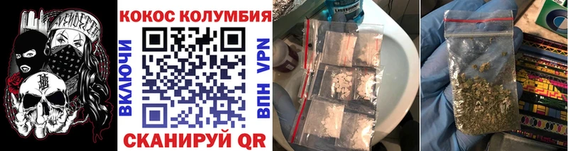 Купить закладки  Кукмор  КОКАИН VHQ 
