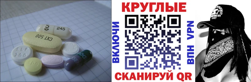 Купить где  Кукмор  Экстази таблы 