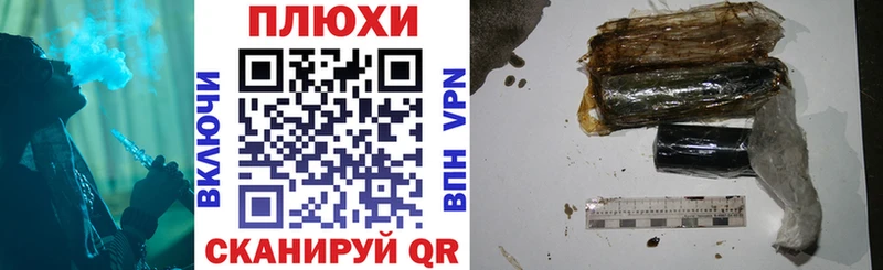 ГАШИШ 40% ТГК  Купить где  Кукмор 