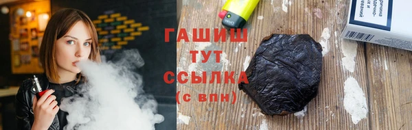 MDMA Premium VHQ Белокуриха