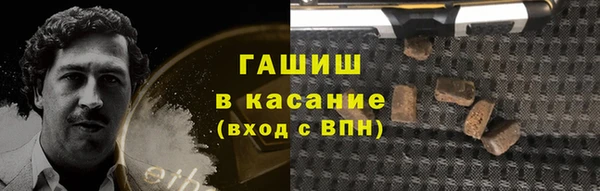 MDMA Premium VHQ Белокуриха
