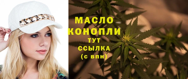 мяу мяу кристалл Белоозёрский