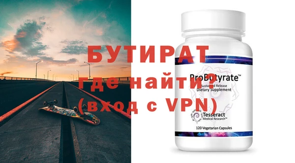 spice Балахна