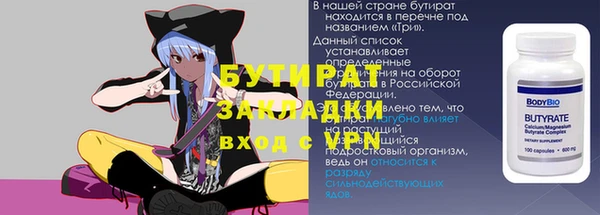 стафф Баксан