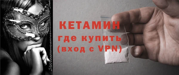 мяу мяу кристалл Белоозёрский