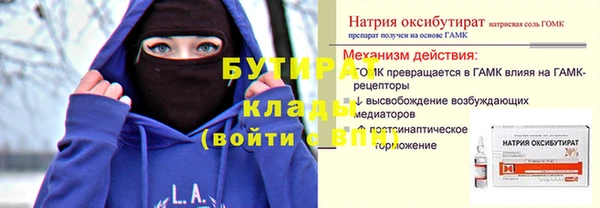 твердый Беломорск