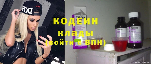 мяу мяу кристалл Белоозёрский