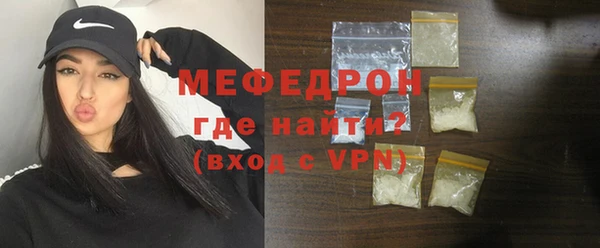 прущие грибы Новокубанск