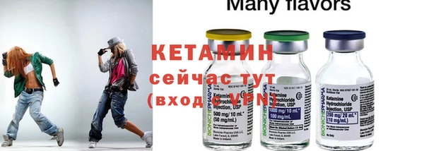 мяу мяу кристалл Белоозёрский