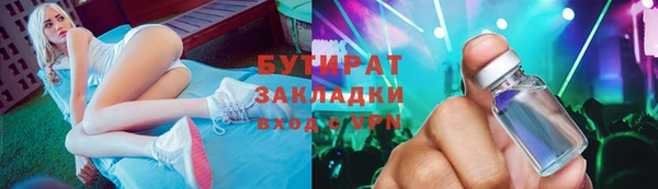 spice Балахна