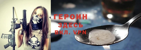 MDMA Premium VHQ Белокуриха