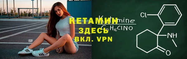 MDMA Premium VHQ Белокуриха