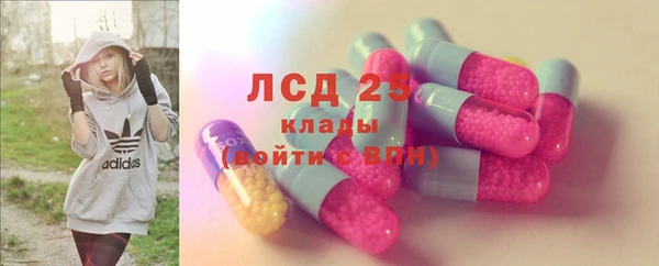 мяу мяу кристалл Белоозёрский