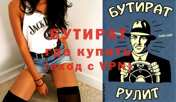 мяу мяу кристалл Белоозёрский