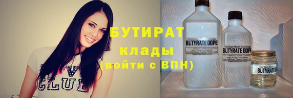 MDMA Premium VHQ Белокуриха