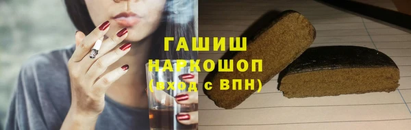 стафф Баксан