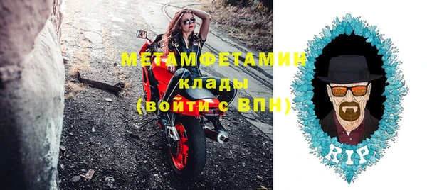 мефедрон VHQ Балабаново