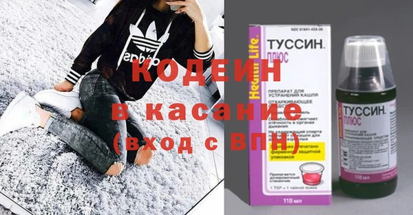 MDMA Premium VHQ Белокуриха
