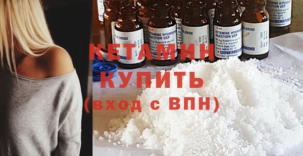 мяу мяу кристалл Белоозёрский