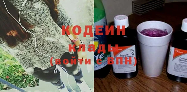 spice Балахна