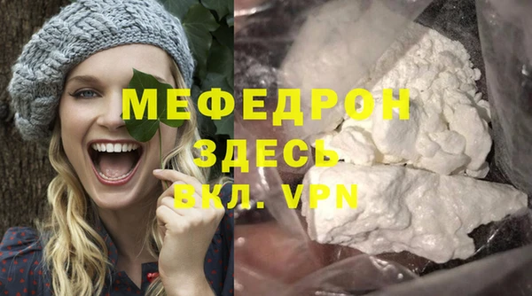 твердый Беломорск