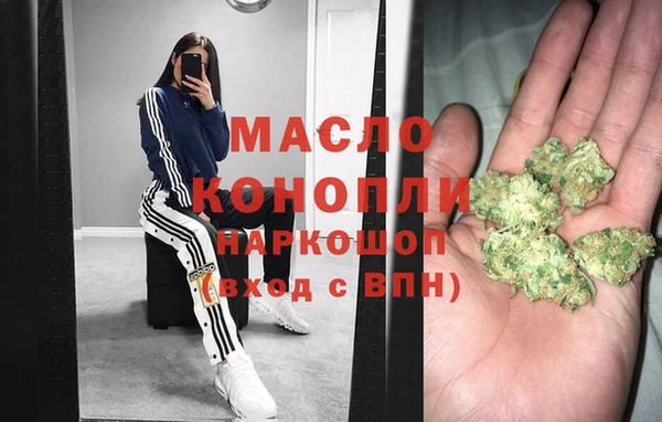 мяу мяу кристалл Белоозёрский