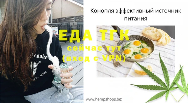 дистиллят марихуана Новозыбков