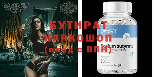 MDMA Premium VHQ Белокуриха