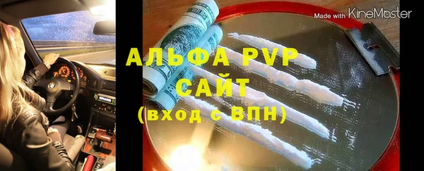 мяу мяу кристалл Белоозёрский