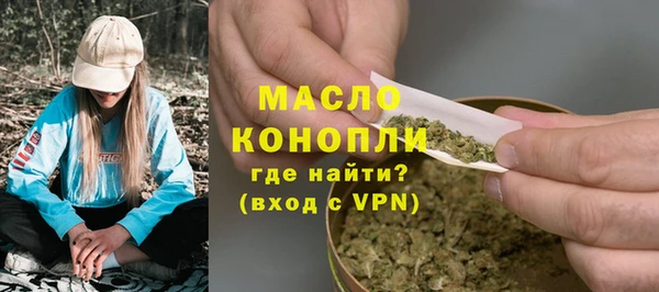мефедрон VHQ Балабаново
