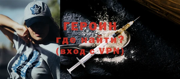 мяу мяу кристалл Белоозёрский