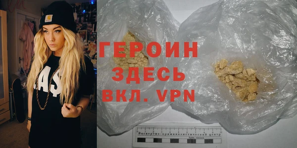 мяу мяу кристалл Белоозёрский