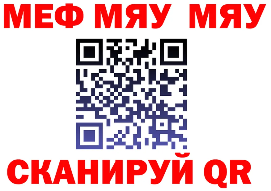 ТГК Wax зеркало площадка kraken Кукмор