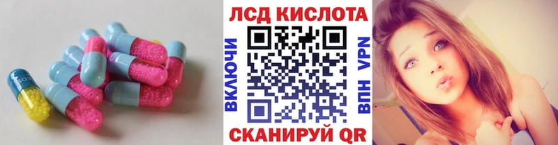 Купить  Кукмор  Лсд 25 экстази кислота 