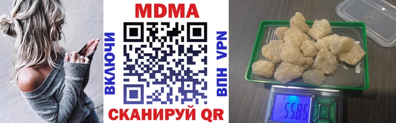 Купить закладки  Кукмор  МДМА молли 