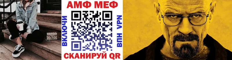 Первитин кристалл  Купить закладки  Кукмор 