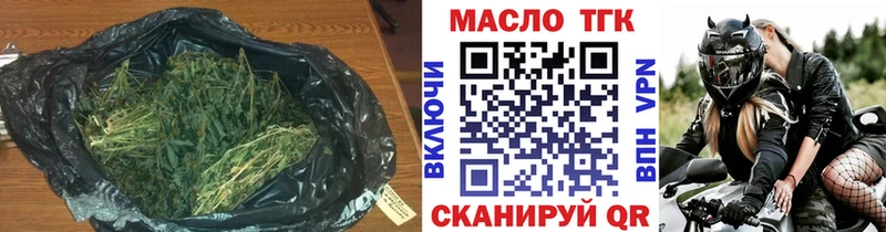 Купить закладки  Кукмор  Дистиллят ТГК Wax 