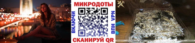 Купить закладки  Кукмор  Галлюциногенные грибы Psilocybine cubensis 